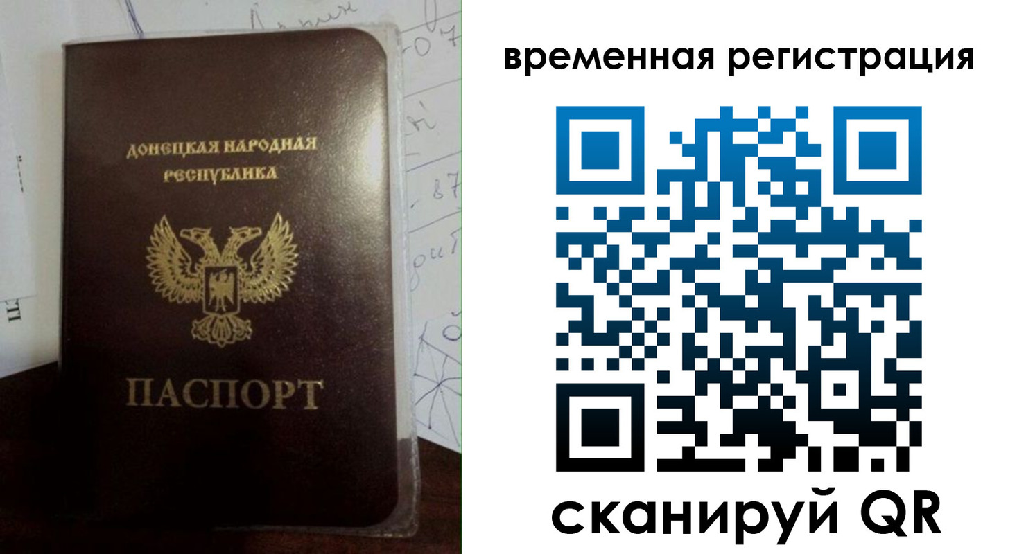 прописка для военкомата в Шагонаре