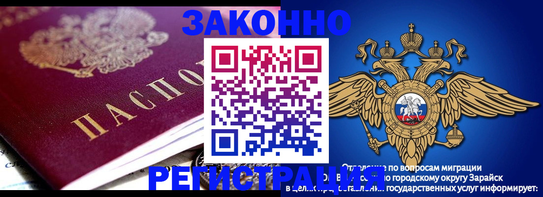 найти адрес прописки в Шагонаре