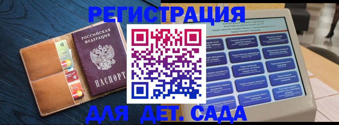 временная регистрация купить в Шагонаре