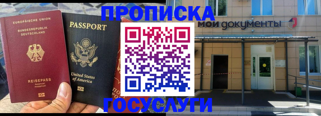 найти адрес прописки в Шагонаре